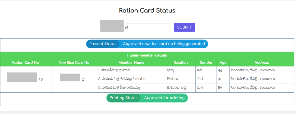 AP-ration-card-status