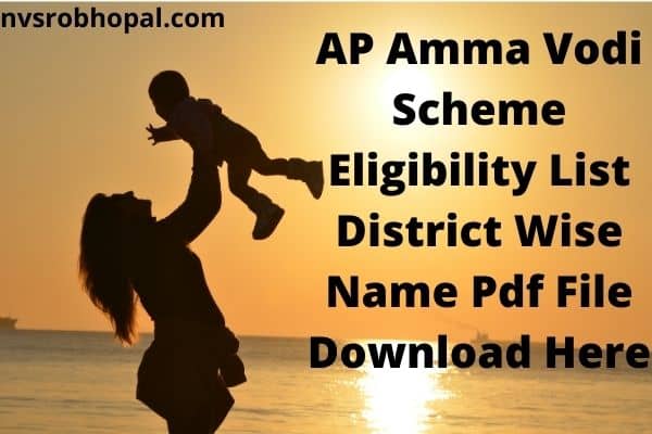 AP Amma Vodi Scheme Eligibility List District Wise Name Pdf File Download Here