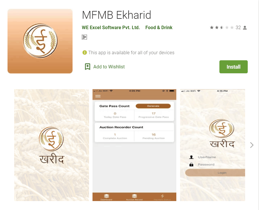 EKharid Haryana Mobile App