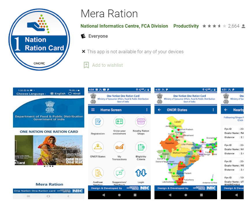 One Nation One Ration Card Application