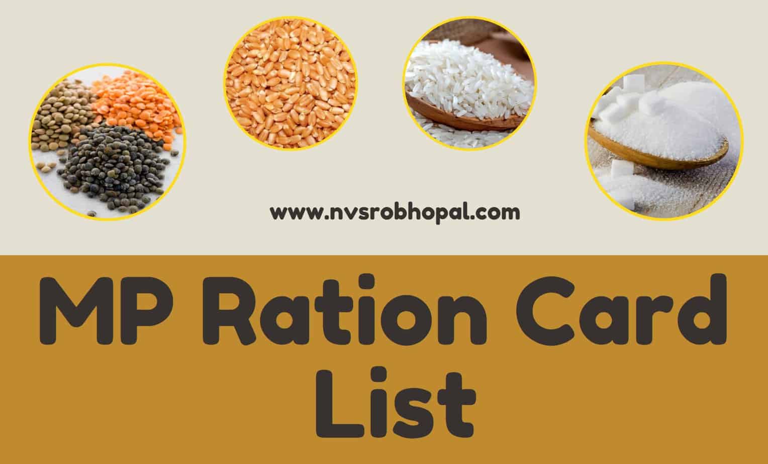 mp-ration-card-list