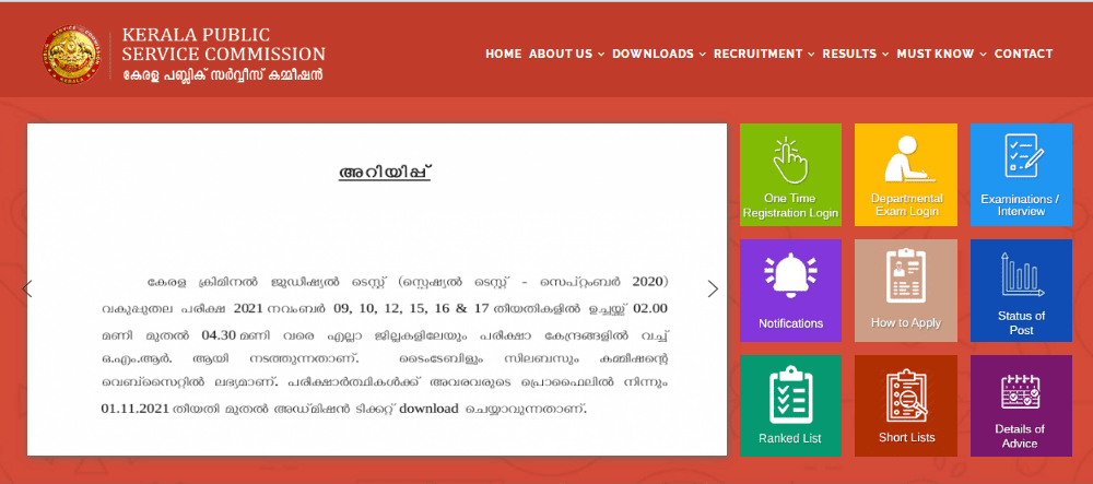 Kerala PSC Thulasi Login