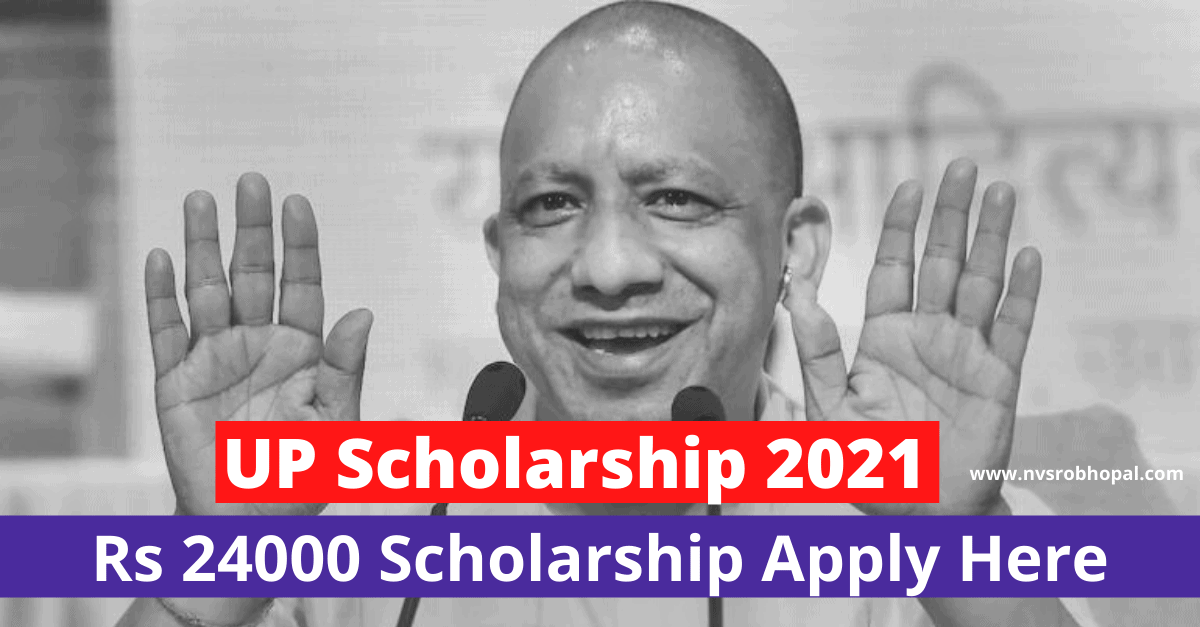UP Scholarship 2021 Rs. 24,000 Scholarship, Apply Here