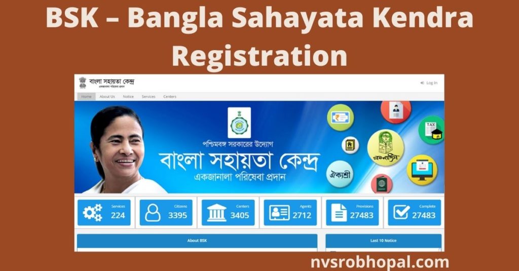 BSK – Bangla Sahayata Kendra Registration (1)